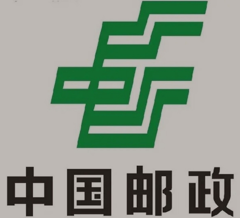 宾县邮政ems快递
