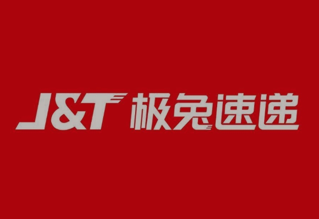 宾县极兔快递