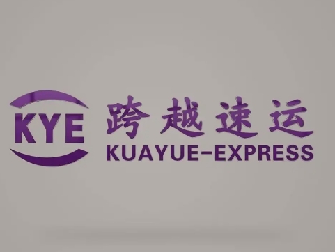 宾县跨越快递