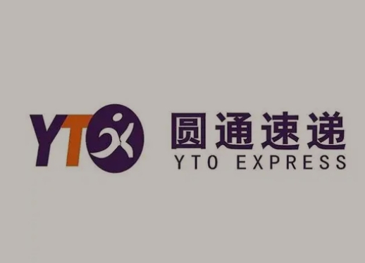 宾县圆通快递