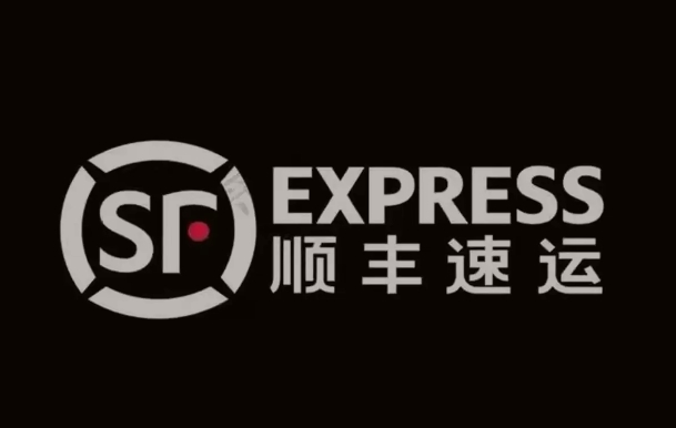 宾县顺丰快递